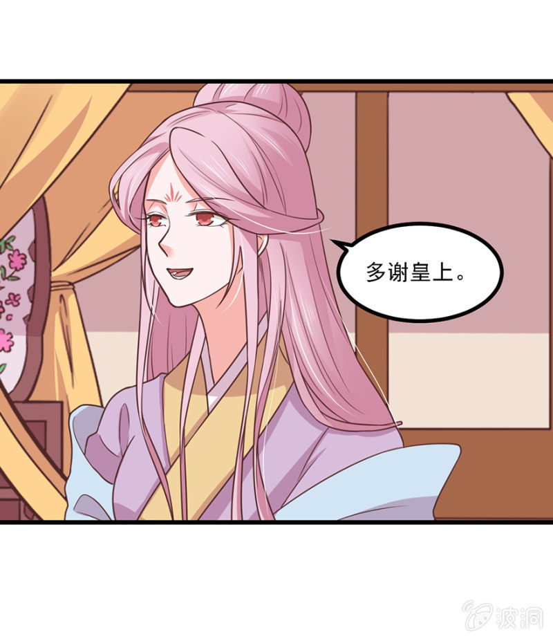 出宫12