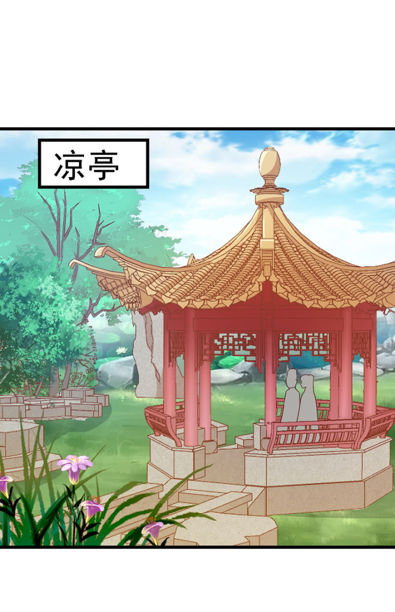 出宫15