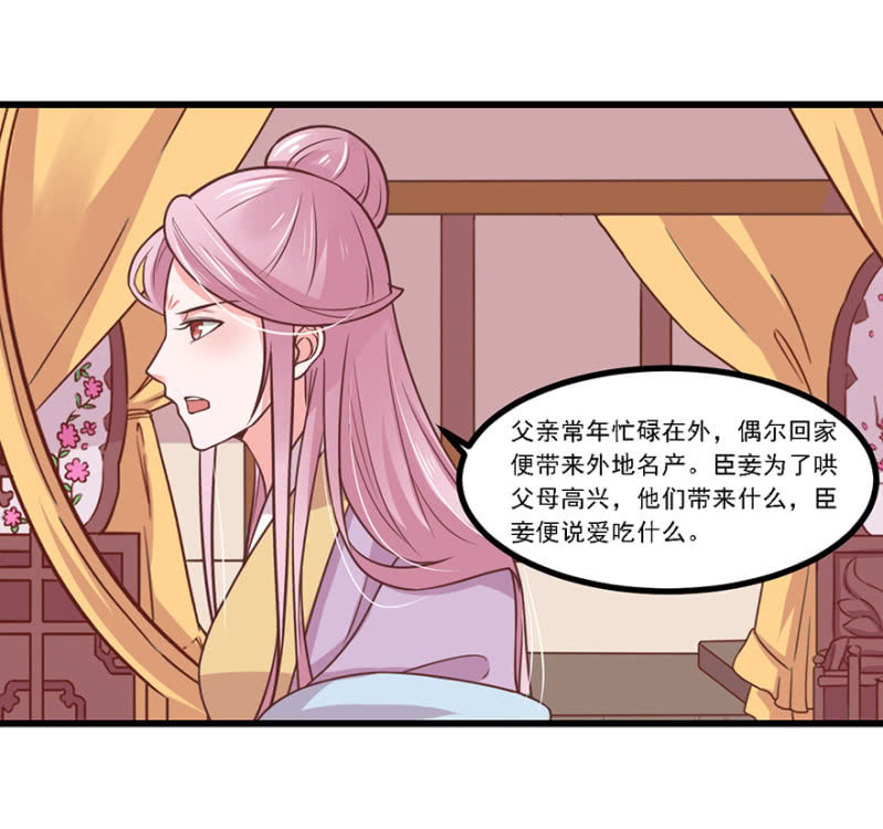 出宫2