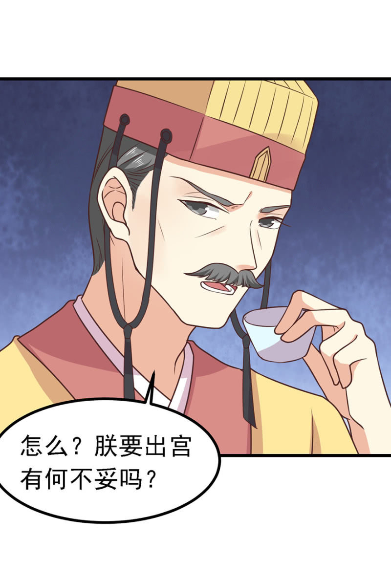 出宫21