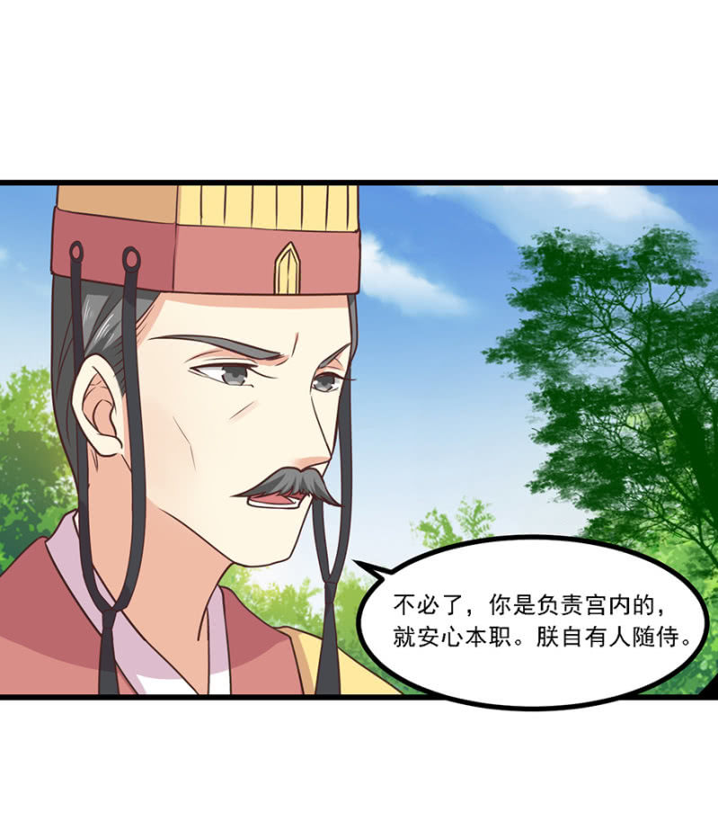 出宫23