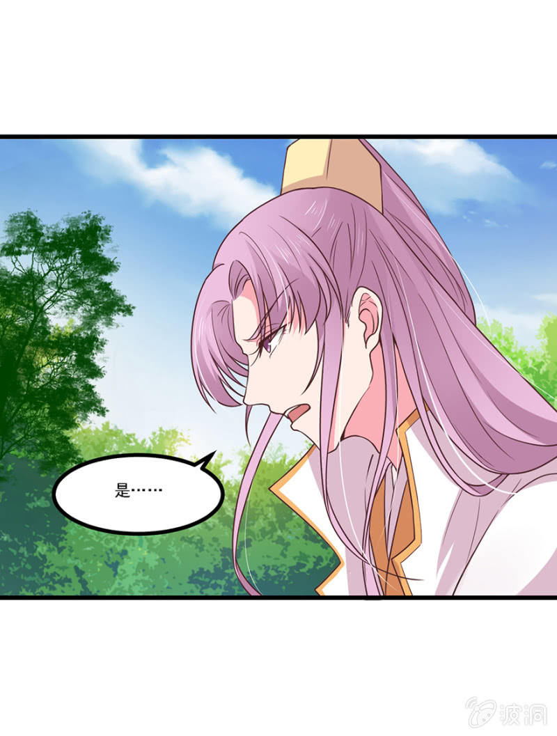 出宫24