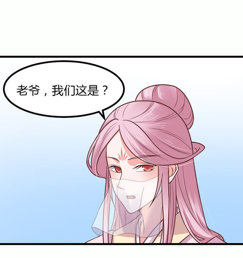 出宫31