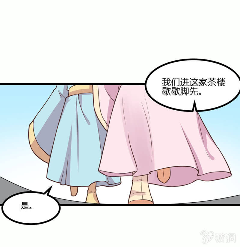 出宫32