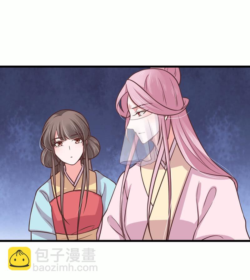 出宫33