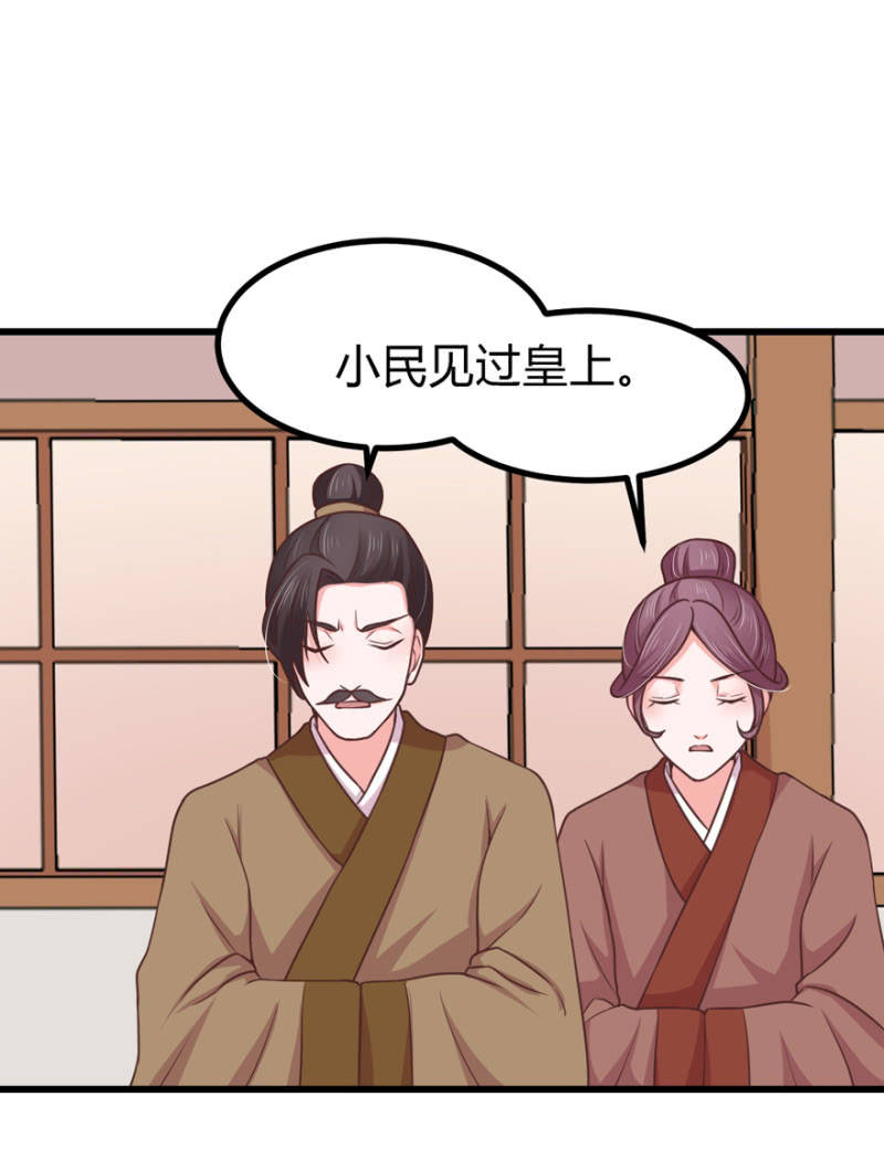 出宫38