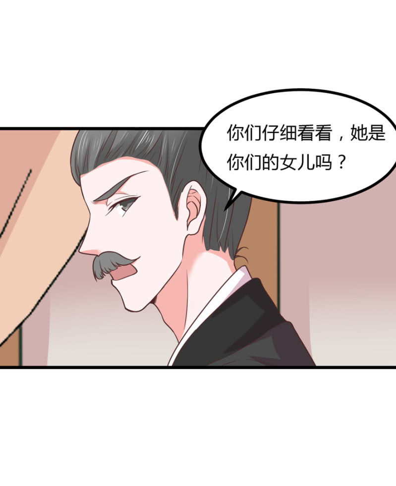 出宫39