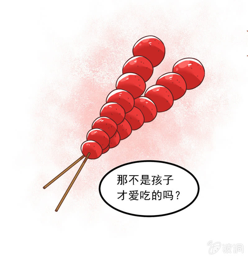 出宫4
