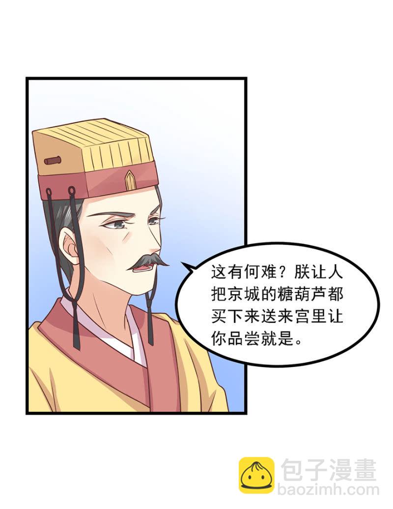 出宫6
