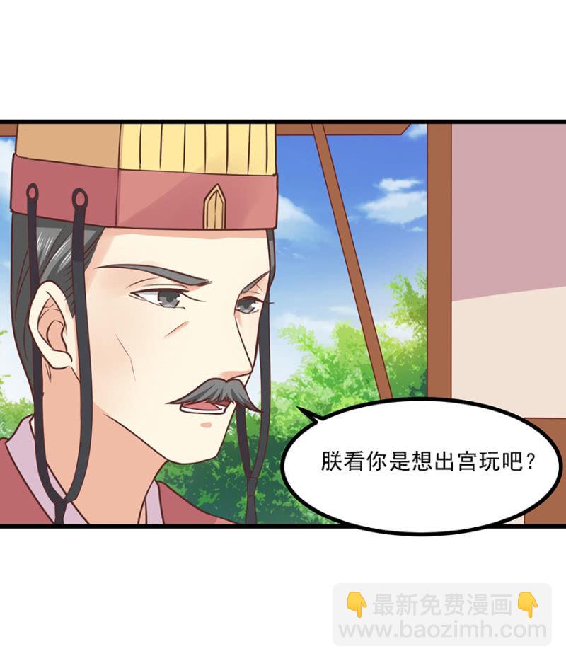 出宫9