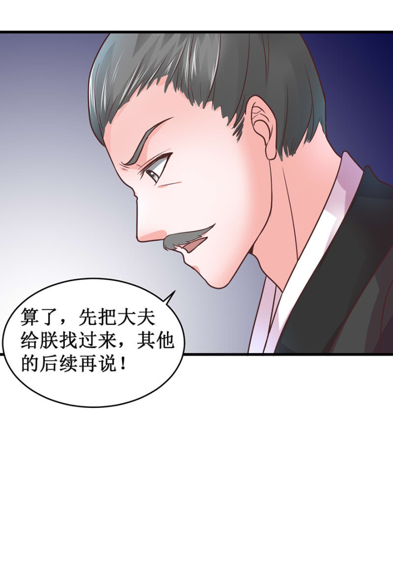 将错就错10