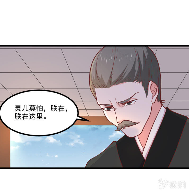 将错就错12