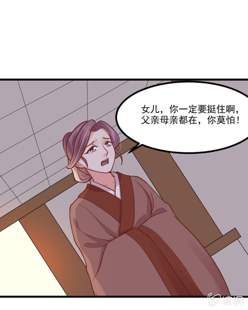 将错就错16
