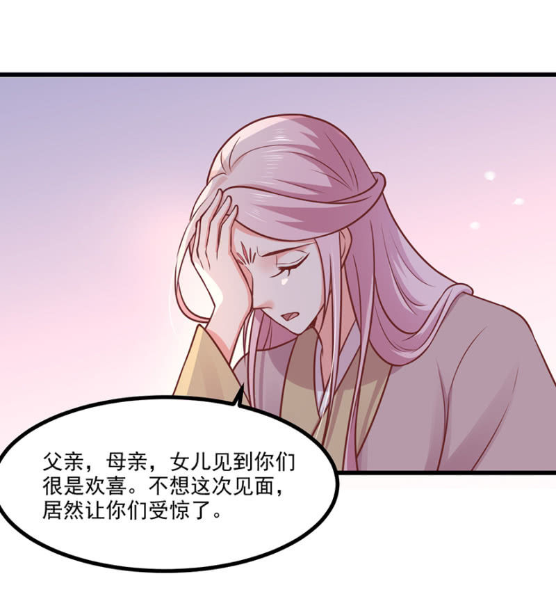 将错就错19