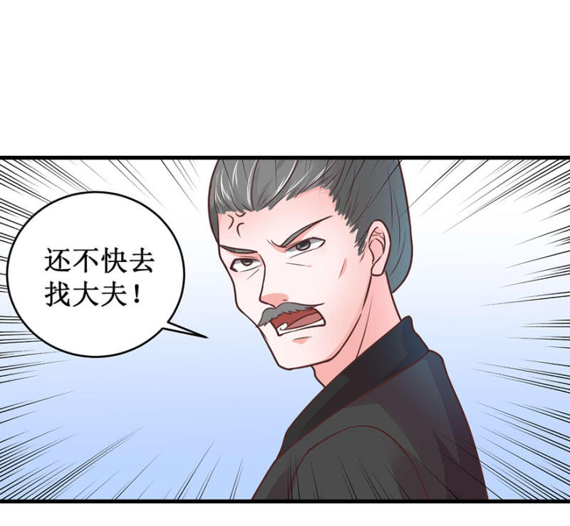 将错就错2