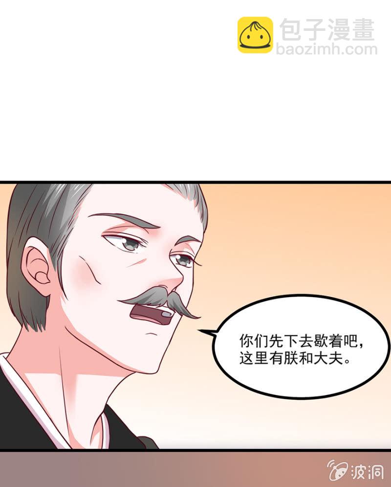 将错就错20