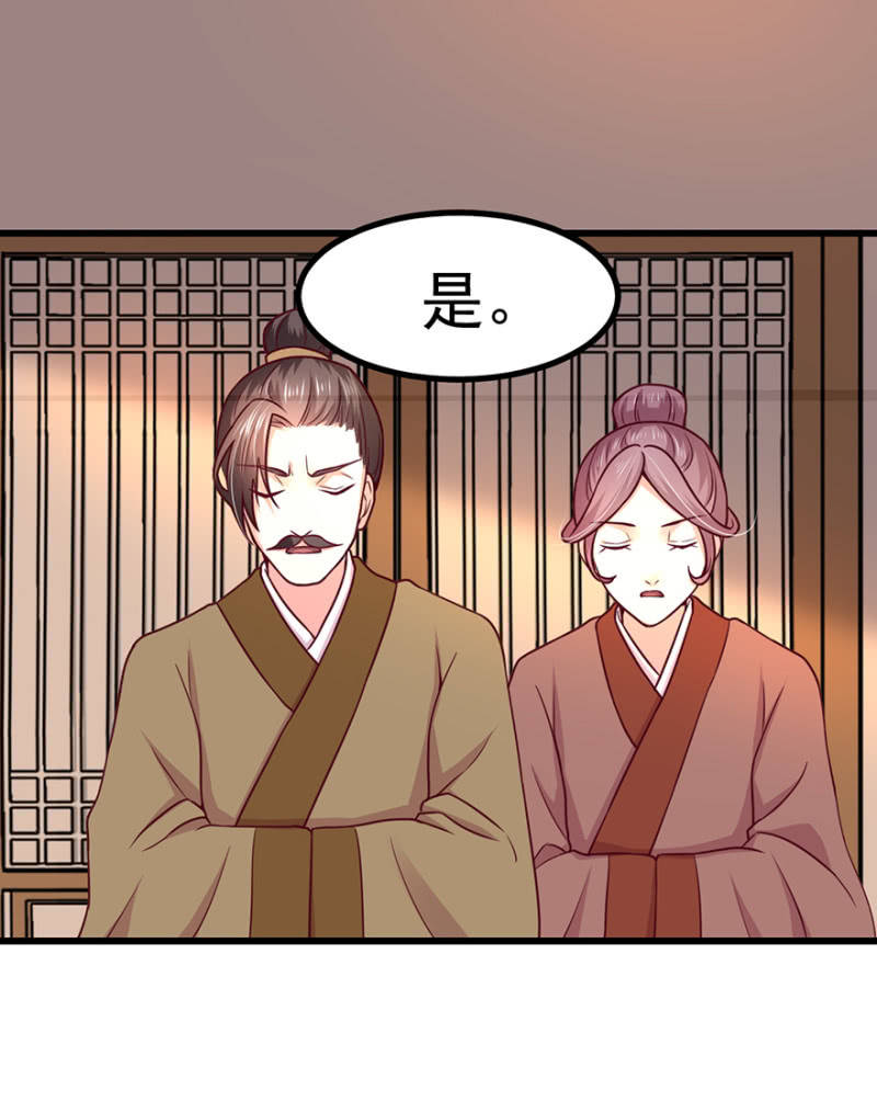 将错就错21
