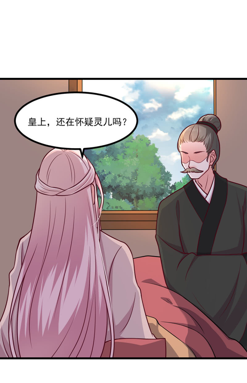 将错就错22