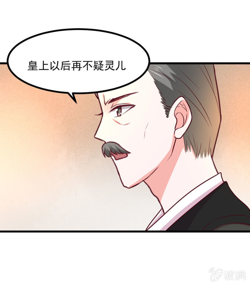 将错就错24