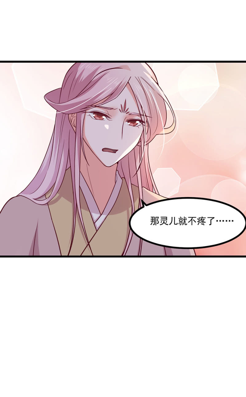 将错就错25