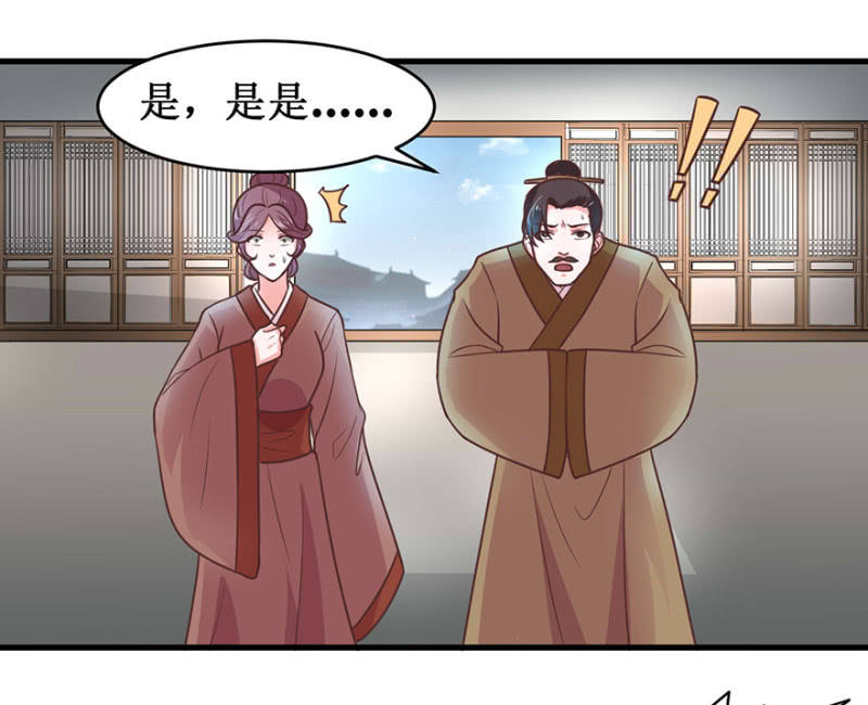 将错就错3