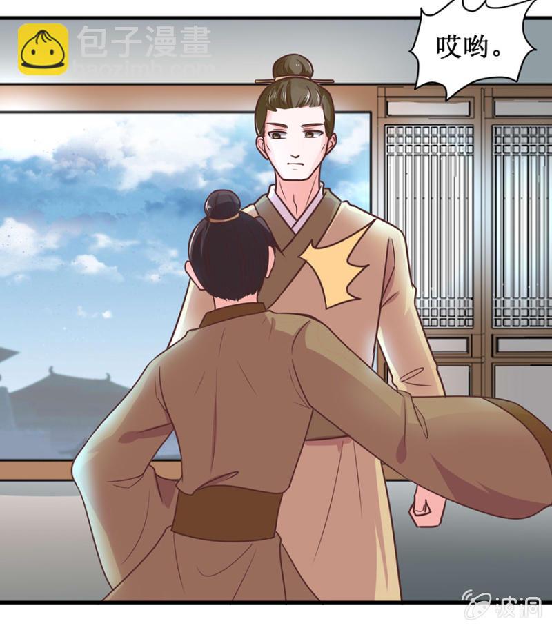 将错就错4