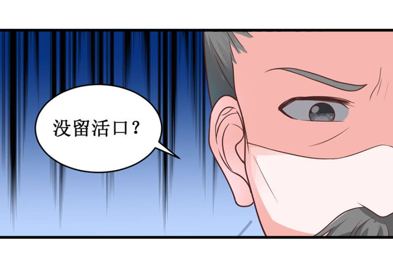 将错就错6