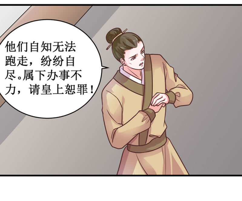 将错就错7