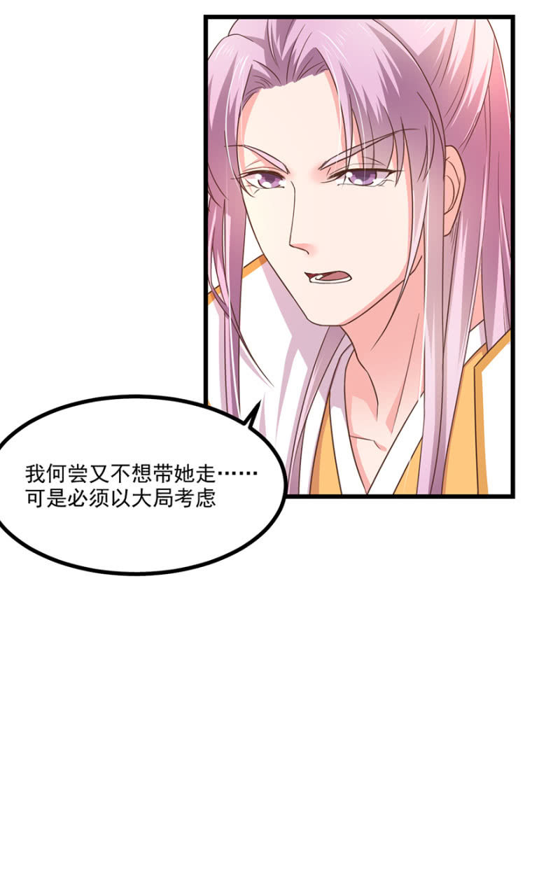 心中不安10