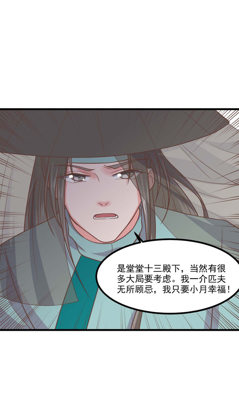 心中不安11