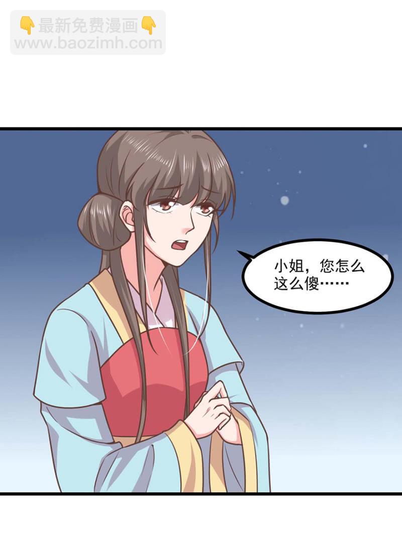 心中不安17