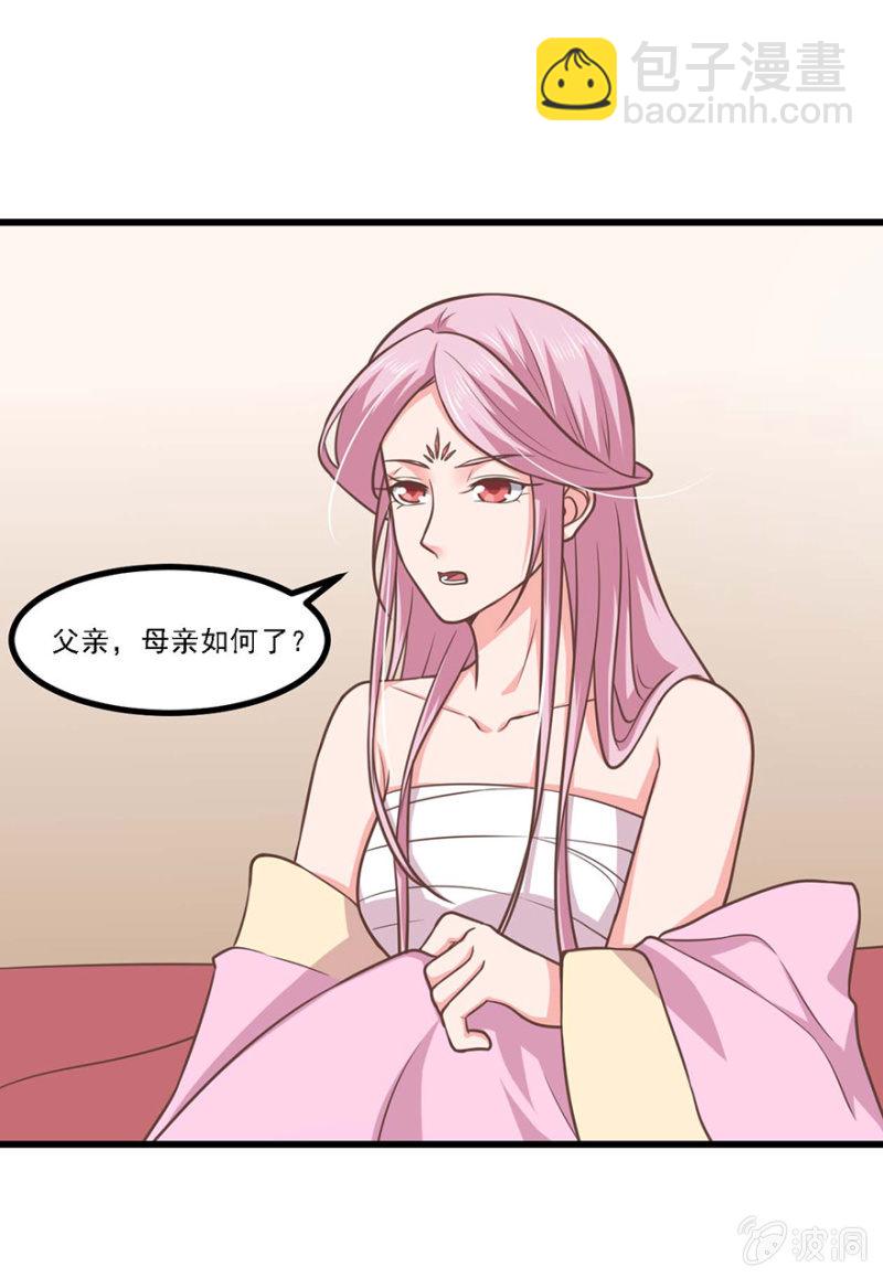 心中不安24