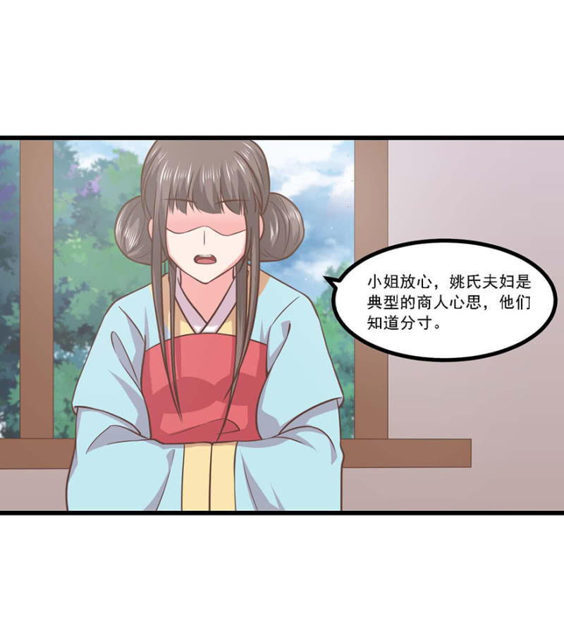 心中不安25
