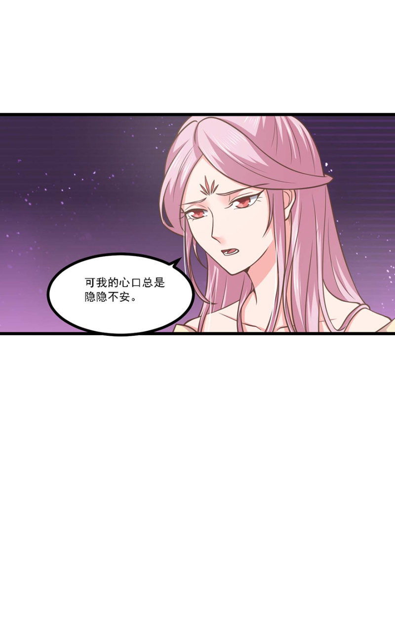 心中不安26