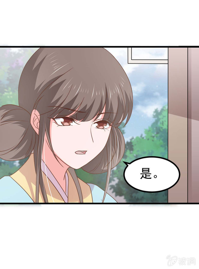 心中不安28