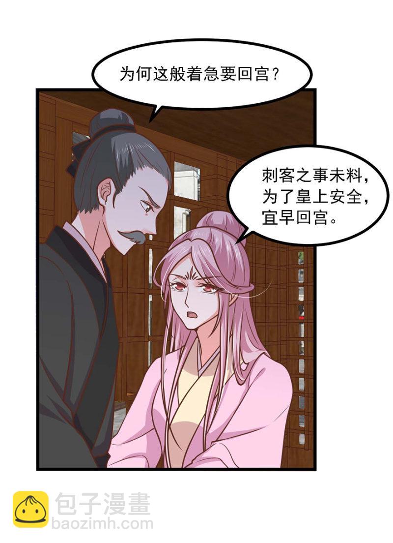 心中不安31