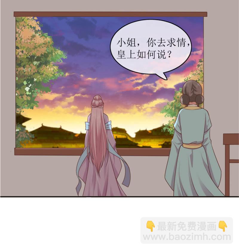 前功尽弃2