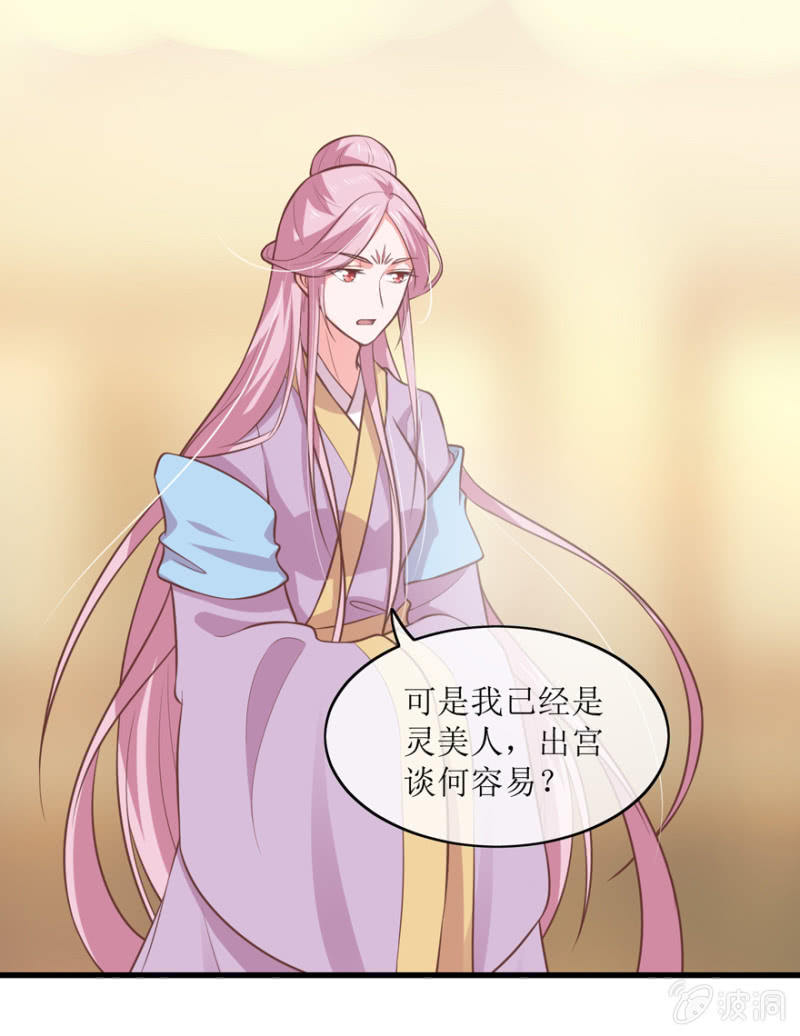 前功尽弃20
