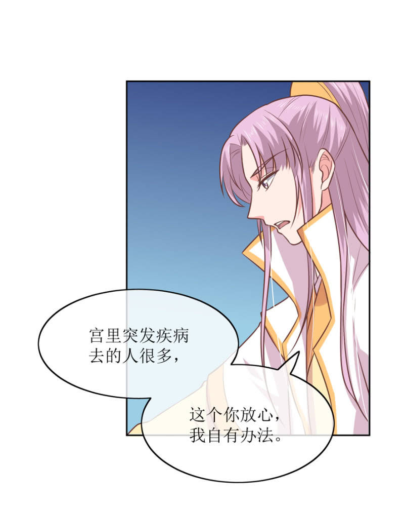 前功尽弃21