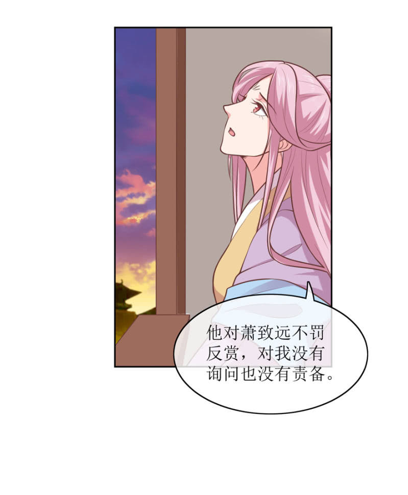 前功尽弃3