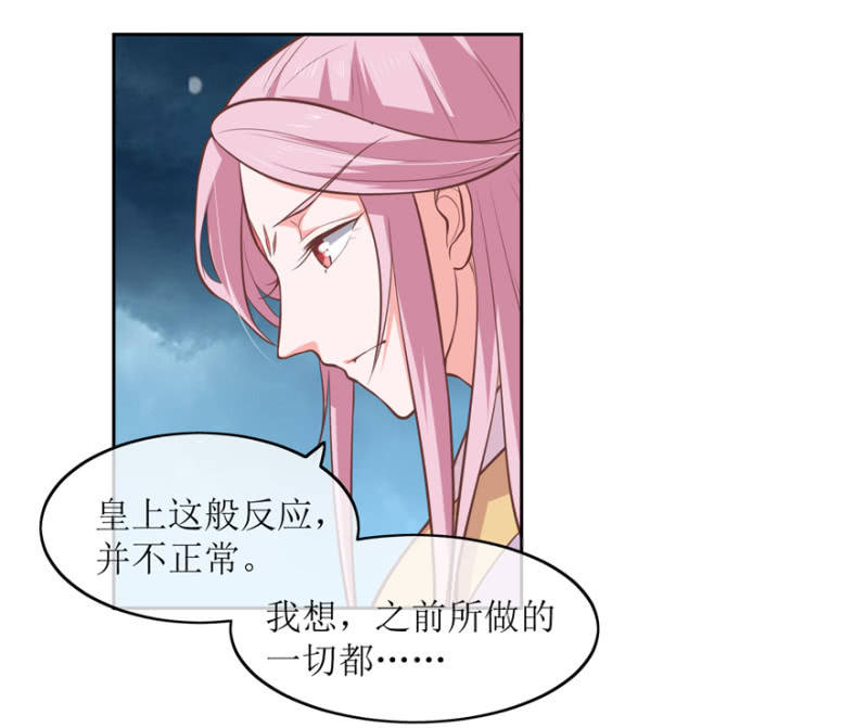 前功尽弃5