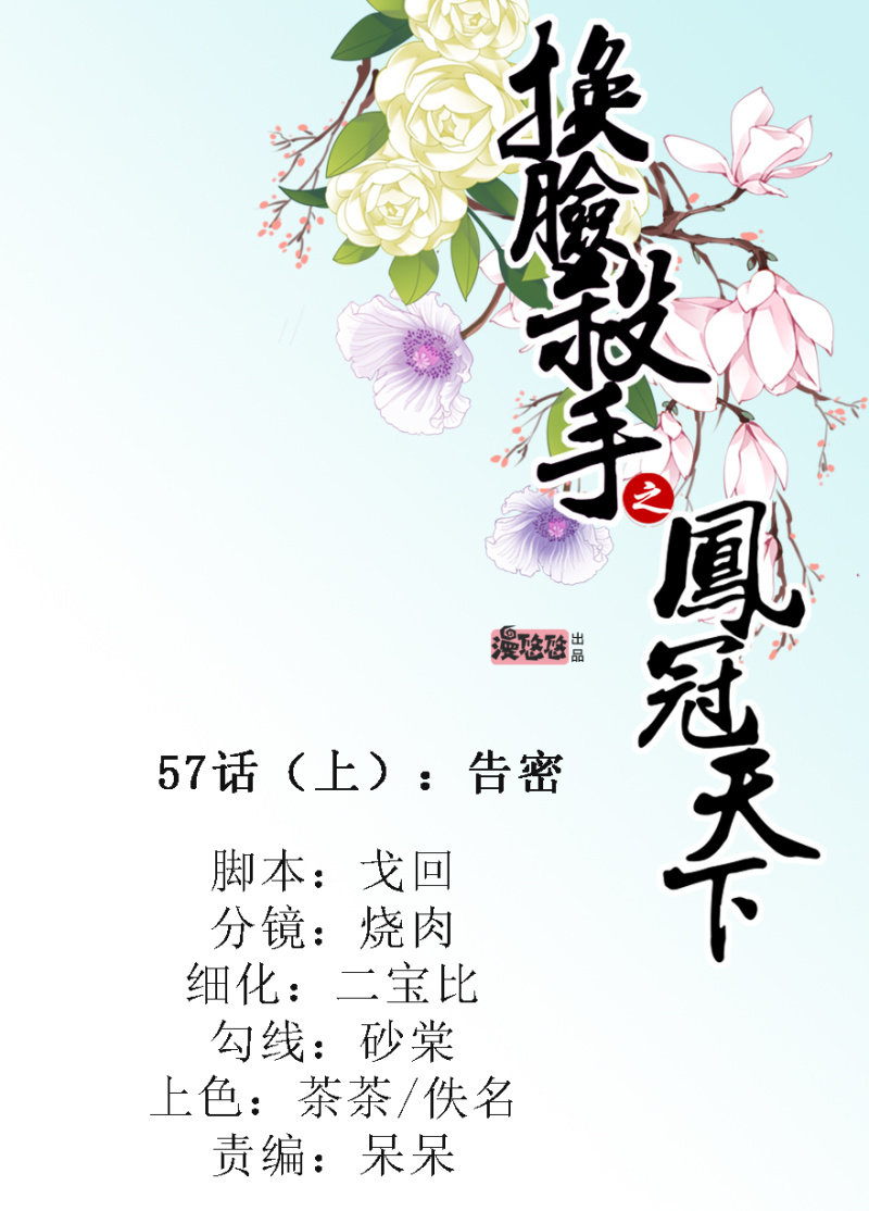 告密0