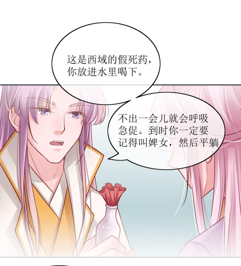 告密13