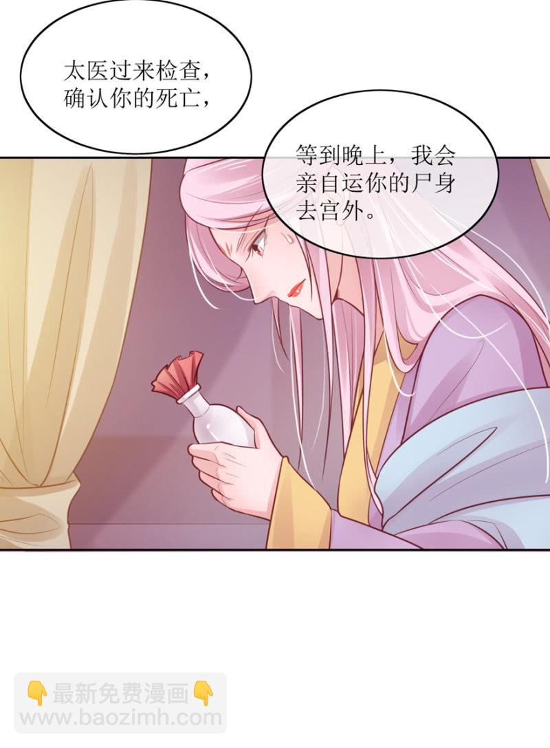 告密14