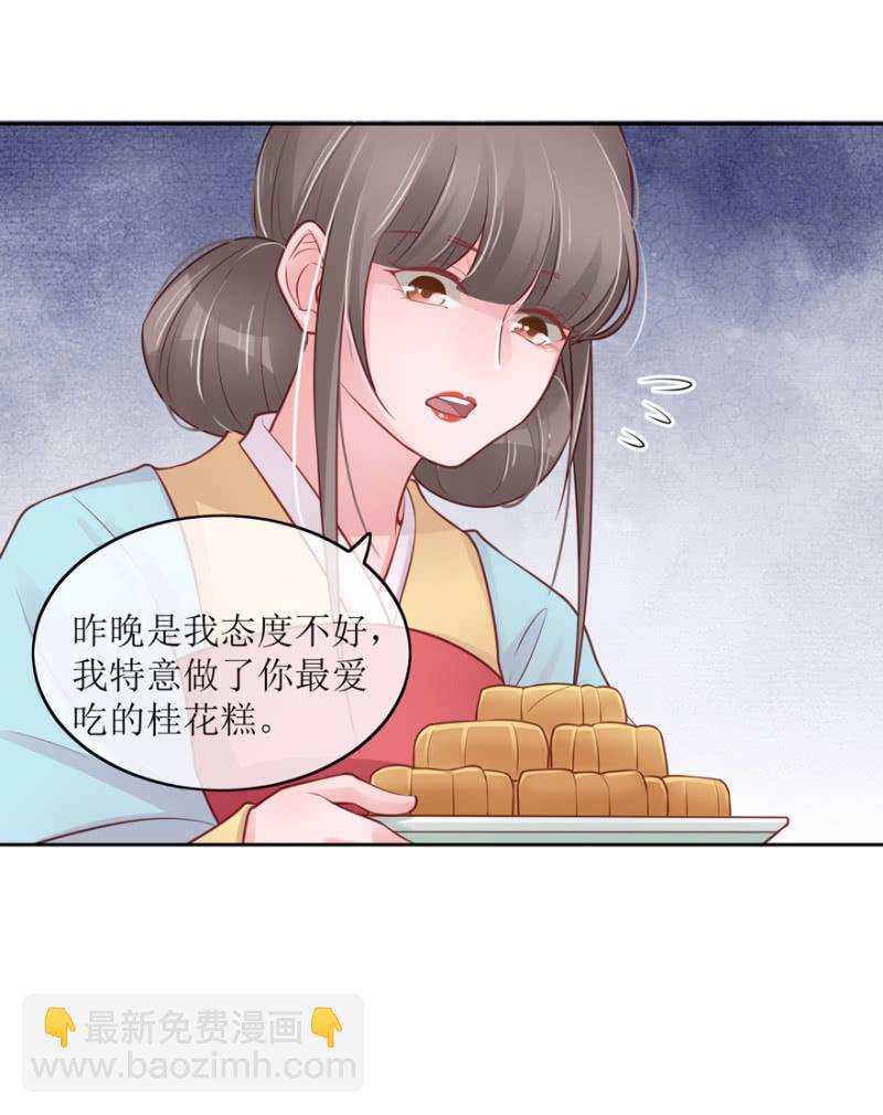 告密16
