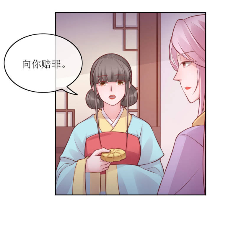告密18