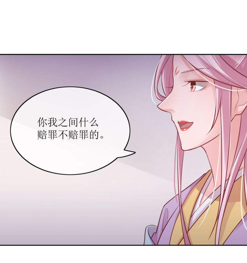 告密19