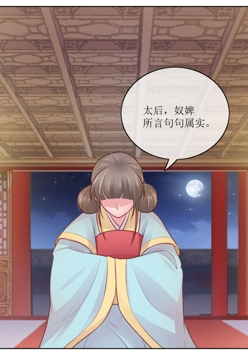 告密2