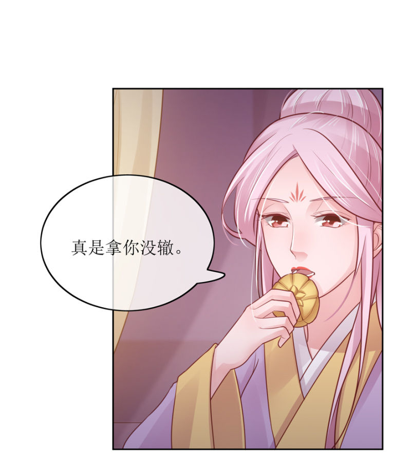 告密21