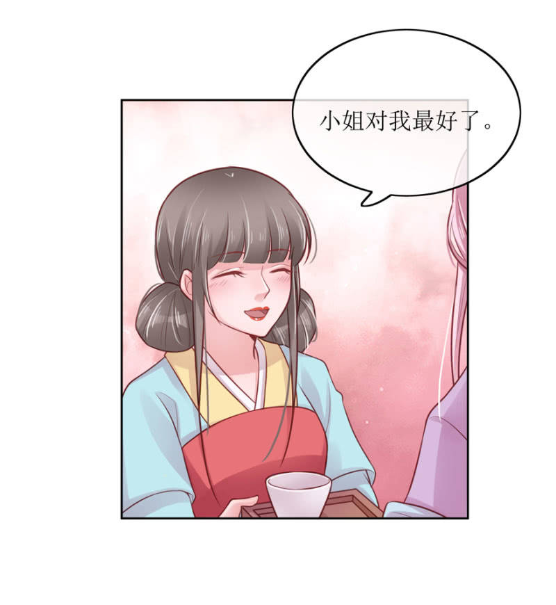 告密23